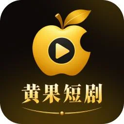 黄果短剧