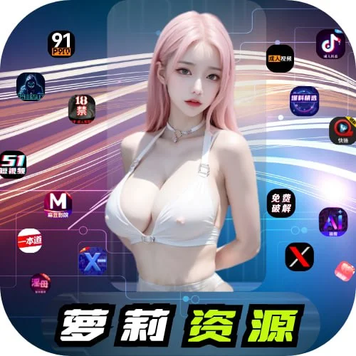 沪上女孩